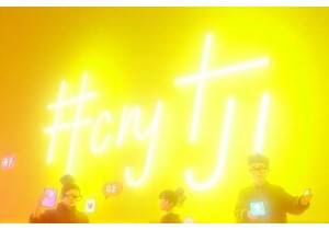 Online Buzzwords China Decoding Slang on Douyin and Kuaishou