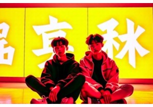 How Online Buzzwords China Reflect Youth Culture Now