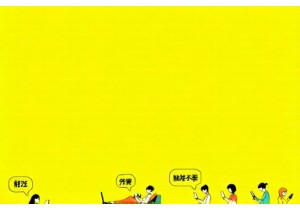 Explaining Chinese Buzzwords Behind the Netizen Language Boom