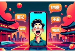 Decoding Chinese Buzzwords From Short Videos and Humor