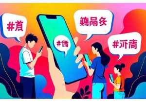 Explaining Chinese Buzzwords: A Guide to the Latest Internet Phenomena Sweeping WeChat and Weibo