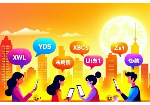 Gen Z Language Chinese Internet Slang Decoded Simply