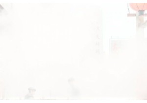 A Morning at Beijing