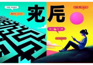 Decoding Online Buzzwords China