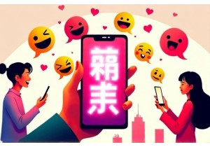 Chinese Netizens Create New Slang Every Week Explained