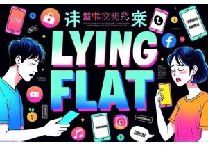 Understanding Chinese Buzzwords From Memes to Social Media