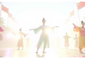 From Douyin Dance Challenges to National Identity Performance