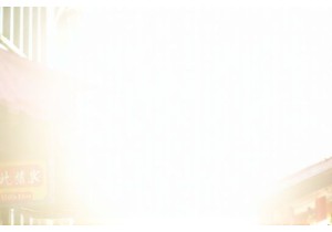 Waking Up to Steamed Buns in Tianjin