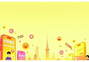 Online Buzzwords China From Douyin to Kuaishou Phenomena