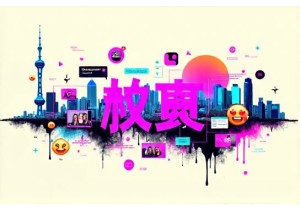 Decoding Popular Online Buzzwords China From TikTok to Kuaishou