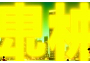 Decoding Online Buzzwords China