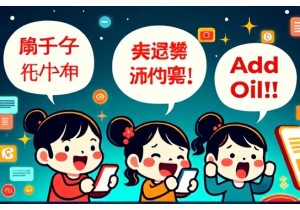 Chinglish Memes That Conquered Chinese Social Media