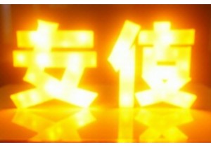 Decoding Chinese Buzzwords Behind Popular Short Videos