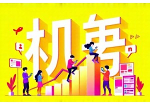 Decoding Chinese Buzzwords Behind the Latest Online Slang