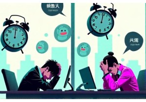 How Workplace Stress Fuels China’s Most Shared Internet Memes