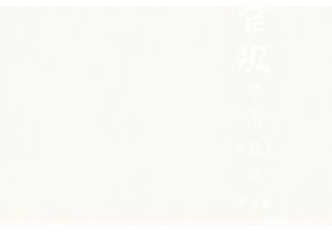 Beijing Hidden Gems Found in Hutong Alleyway Bookstores