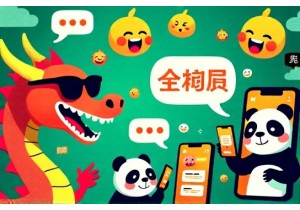 The Secret Life of Stickers: How Emoji Replaced Language in Chinese Messaging