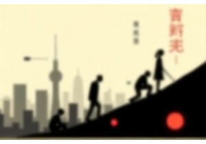 Decoding Chinese Buzzwords From Internet Slang to National Conversation Starters