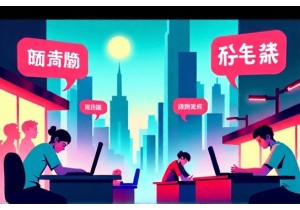 Explaining Chinese Buzzwords From TikTok to Mainstream Talk