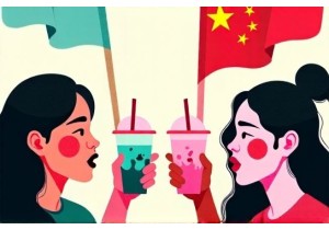 Milk Tea Alliance to Little Pink: Identity and Nationalism in Online Slang
