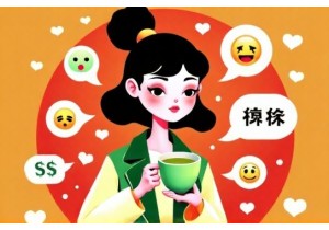 Green Tea Girls and Internet Stereotypes in China
