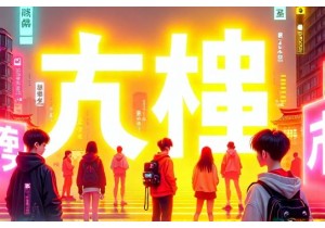 Decoding Online Buzzwords China