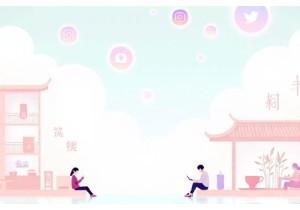 Chinese Youth Culture and the Rise of New Lifestyle Choices