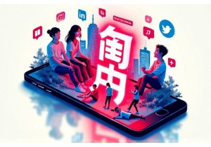 Online Buzzwords China Unpack the Latest Internet Phenomena and Their Impact