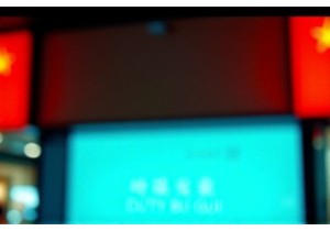 Understanding Chinese Buzzwords Behind Tourism Shopping Frenzy