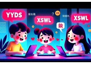 Chinese Internet Slang That Started as Jokes on Kuaishou