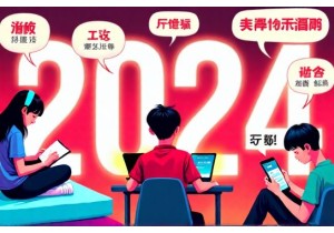 Exploring Chinese Internet Slang in 2024 Daily Expressions Uncovered