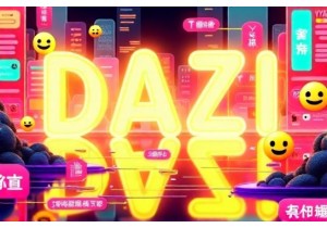 Decoding Online Buzzwords China Social Media Language