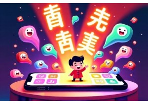 ‘Xiaoxiang Le’: When a Meme Becomes a National Catchphrase