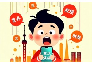 What Makes Chinese Memes Go Viral Online Today