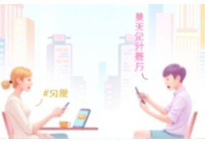 How Chinese Internet Slang Influences Real Life Talk