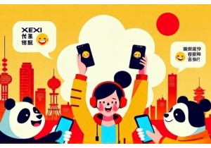 ‘Xuexi’ with a Wink: How Political Terms Become Viral Internet Jokes in China