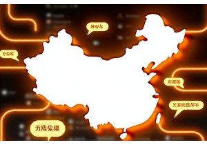 Tracking the Spread of Chinese Online Catchphrases