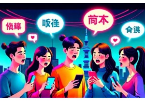 Online Buzzwords China Decoding TikTok and Kuaishou Language