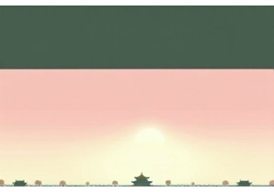 In the Footsteps of Emperors: Pilgrimage to China