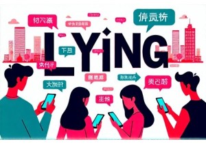 Understanding Online Buzzwords China Through TikTok