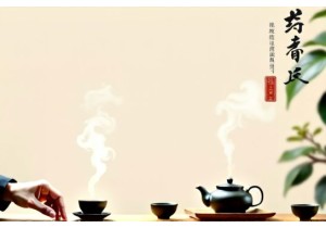 Tea Culture China as a Social Daily Ritual