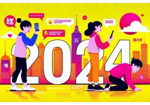 Exploring Chinese Internet Slang in 2024 Daily Expressions That Define China