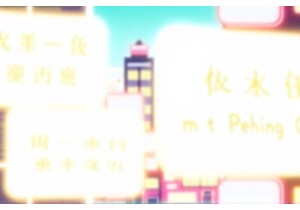 Breaking Down Bilingual Wordplay in Chinese Memes