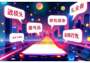 Why Douyin Drives More Online Buzzwords Than Any App