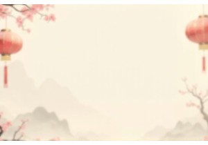 Immerse Yourself in True Chinese Cultural Experiences