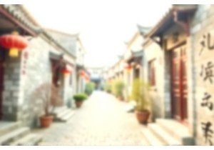 Beijing Hidden Courtyards Near Beihai Park