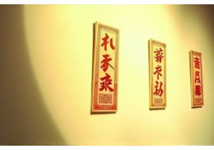 Learn Woodblock New Year Prints from Masters in China Villages