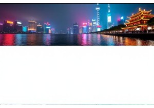 Shanghai Modern Culture on the Bund After Dark