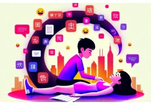Youth Expression Through Chinese Internet Slang Words
