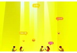 Chinese Internet Slang Behind Gen Z Communication